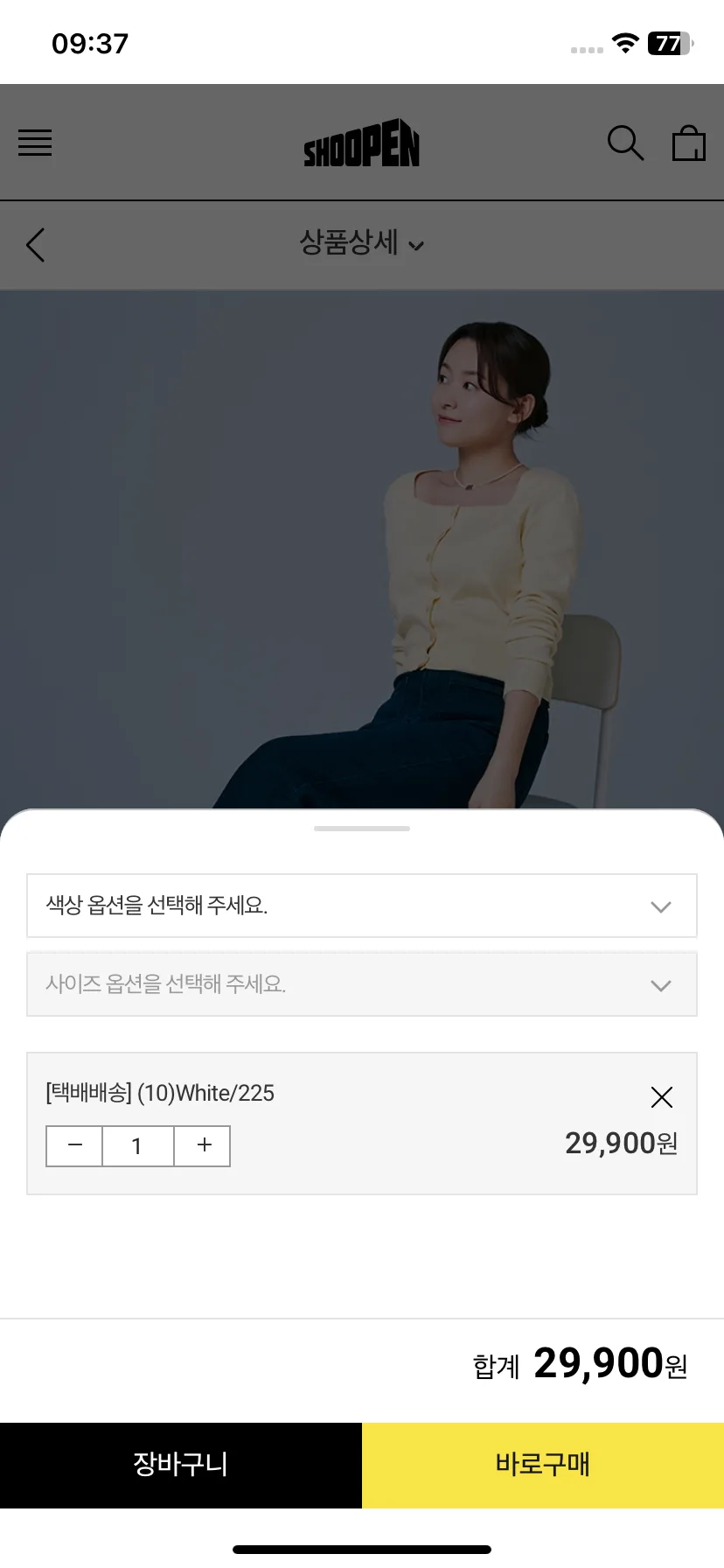 Test Image 10